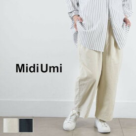 【 MidiUmi 月末月初10％OFFクーポン!!毎月恒例】5/28(tue)14:00～ 6/2(sun)13:59まで　MidiUmi (ミディウミ)C/L easy wide PT 2colormade in japan1-769455