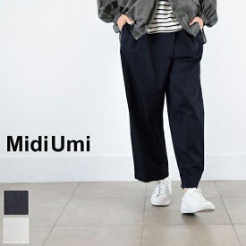 【動画あり】【 MidiUmi 全品11％OFFクーポン&P最大46倍】楽天スーパーセール!!6/11(tue)1:59まで　MidiUmi (ミディウミ)C/L wrap PT 2colormade in japan2-769538