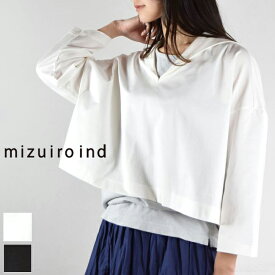 【 mizuiro ind 最大12％OFFクーポン】＼GW企画／5/7(tue)9:59まで　　mizuiro ind (ミズイロインド)sailor collar T 2colormade in japan1-210036【 北海道も送料無料 】