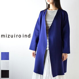 【 mizuiro ind 全品10%OFFクーポン】4/19(fri)15：00～4/24(wed)19:59まで　　mizuiro ind (ミズイロインド)v/neck knitted JK 3color1-220028【 北海道も送料無料 】