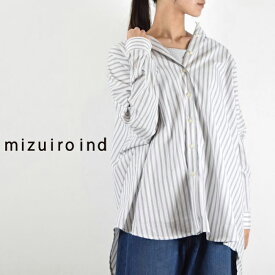 【 mizuiro ind 11％OFFクーポン 全品対象】お買い物マラソン 5/27(mon)1:59まで　mizuiro ind (ミズイロインド)stripe stand collar wide shirtmade in japan1-230059