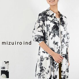 【 mizuiro ind 11％OFFクーポン 全品対象】お買い物マラソン 5/27(mon)1:59まで　mizuiro ind (ミズイロインド)flower print shirt OP 2colormade in japan1-250047