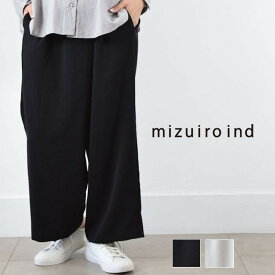 【 mizuiro ind 全品10%OFFクーポン】4/19(fri)15：00～4/24(wed)19:59まで　　　mizuiro ind (ミズイロインド)wrap like easy PT 3colormade in japan1-260043