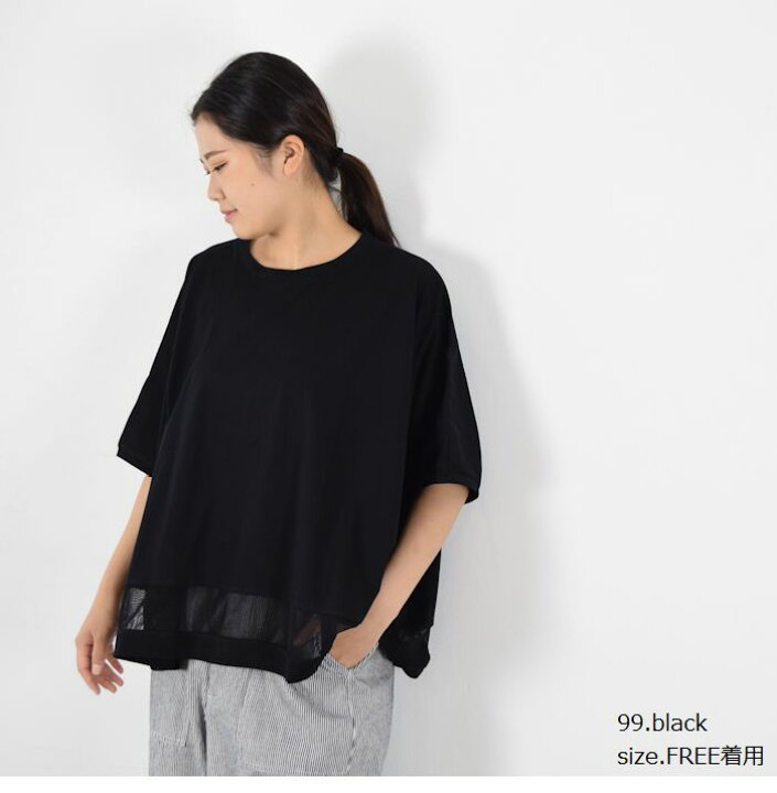 楽天市場】【動画あり】【 mizuiro ind 全品ポイント10倍中】8/4(sun 