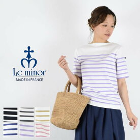 【 Le minor 全品ポイント10倍】＆エントリーで最大P47倍!!お買い物マラソン♪4/24(wed)20:00～4/27(sat)9:59まで　Le minor(ルミノア)short sleeve 6color51531-d5-24