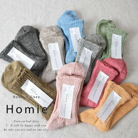 【 Homie 10％OFFクーポン】月末月初♪ 毎月恒例 4/3(wed)9:59まで　Homie (ホミー)LINEN SHORT SOCKS 9colormade in japanh-035