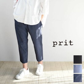 【一部予約商品 　5月中旬頃入荷予定】　 prit(プリット)綿麻ストレッチテーパード イージー パンツ 4colormade in japanp71402【 北海道も送料無料 】