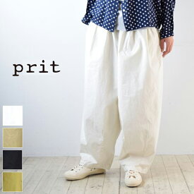 【 prit 全品ポイント10倍】＆エントリーで最大P47倍!!お買い物マラソン♪4/24(wed)20:00～4/27(sat)9:59まで　　 prit(プリット)40/1綾ダンプボール パンツ 4colormade in japanp71407【 北海道も送料無料 】