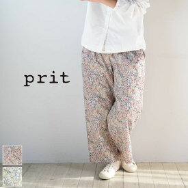 【 prit 全品ポイント10倍】＆エントリーで最大P47倍!!お買い物マラソン♪4/24(wed)20:00～4/27(sat)9:59まで　　prit(プリット)80/1ローンミラクルウェーブ加工スプリンクルプリントワイド パンツ 2colormade in japanp71425