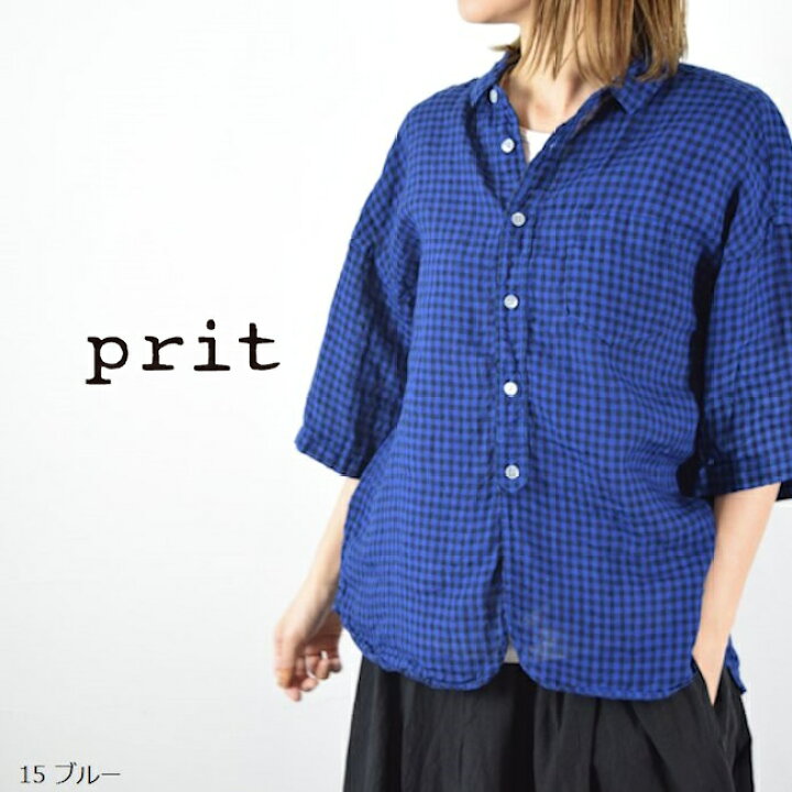 楽天市場】prit(プリット)60/1フレンチリネンギンガムチェック5分袖 