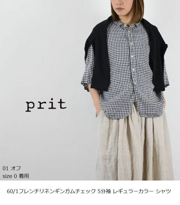 楽天市場】prit(プリット)60/1フレンチリネンギンガムチェック5分袖 