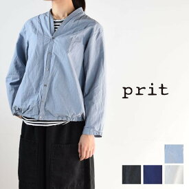 【 prit 10％OFFクーポン】月末月初♪ 毎月恒例 4/3(wed)9:59まで　　prit(プリット)コットンラミーシーチング近江晒加工裾ゴム カーディガン 4colormade in japanp81433【 北海道も送料無料 】