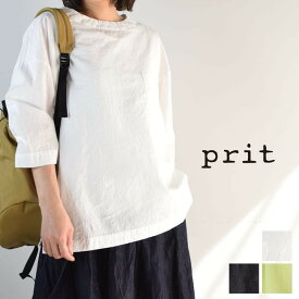 【 prit 全品ポイント10倍】4/19(fri)14:59　　　prit(プリット)60/1ローンキャッチワッシャー7分袖ビッグポケットワイド プルオーバー 3colormade in japanp81438