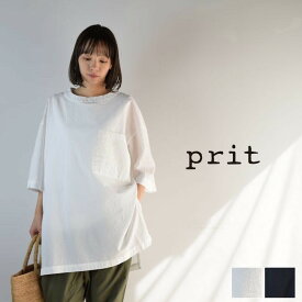 【 prit 全品ポイント10倍中】5/23(Thu)19:59まで　prit(プリット)60/1ローンキャッチワッシャー7分袖ビッグポケットスリットロング プルオーバー 2color made in japanp81439