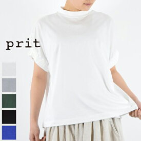 【 prit 全品ポイント10倍】＆エントリーで最大P47倍!!お買い物マラソン♪4/24(wed)20:00～4/27(sat)9:59まで　　prit(プリット)70/2コンパクト天竺モックネック袖ゴム プルオーバー 5colormade in japanp92421