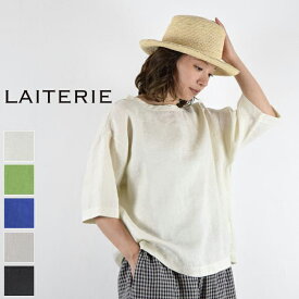 【 LAITERIE 全品10%OFFクーポン】4/19(fri)15：00～4/24(wed)19:59まで　LAITERIE5分袖 プルオーバー 5colormade in Japanlbt-2c