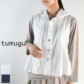 【 tumugu 全品13％OFFクーポン】＼18時間限定／スタートダッシュ!!6/4(tue)20:00～6/5(wed)13:59　tumugu(ツムグ)太番手ステッチコットンリネンボイルフード ベスト 2colortb24107【 北海道も送料無料 】