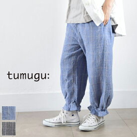 【 tumugu 全品10%OFFクーポン】4/19(fri)15：00～4/24(wed)19:59まで　　tumugu(ツムグ)強撚リネンチェック パンツ 2colormade in japantb24130