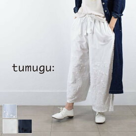【 tumugu 全品ポイント10倍】 5/28(tue)13:59まで tumugu(ツムグ)3Dフラワー刺繡ボイル パンツ 3colortb24136