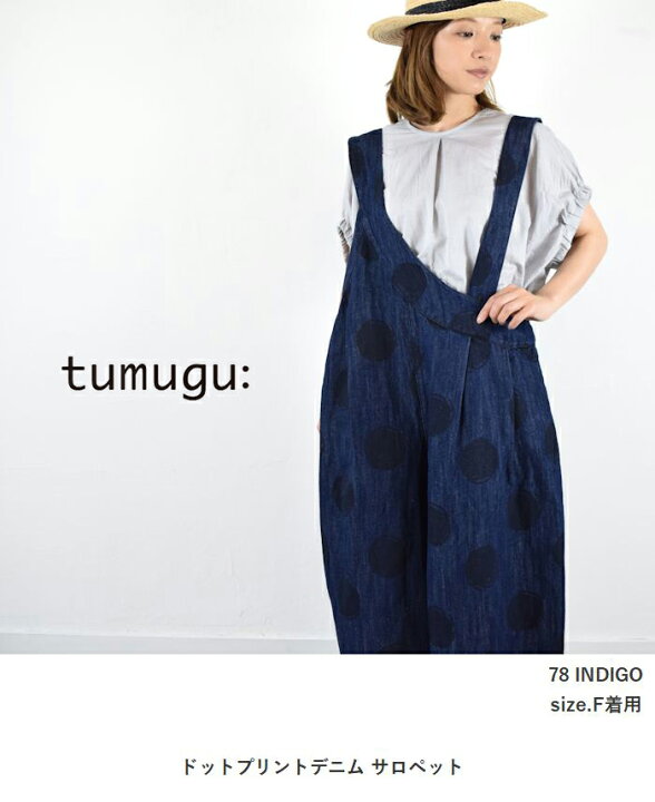 楽天市場】tumugu(ツムグ)ドットプリントデニム サロペットtb24223 