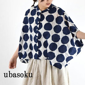 【 ubasoku 全品13％OFFクーポン】＼18時間限定／スタートダッシュ!!6/4(tue)20:00～6/5(wed)13:59　　ubasoku (ウバソク)バンドカラー 貝釦 プルオーバーub25-0614