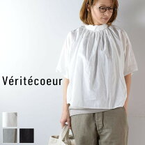 楽天市場】veritecoeur（トップス｜レディースファッション）の通販