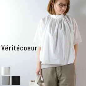 【予約商品　6月下旬～7月末頃入荷予定】Veritecoeur(ヴェリテクール)バックボタン ブラウス 3colormade in japanst-160【 北海道も送料無料 】