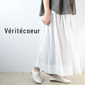 【一部予約商品　6月下旬～7月末頃入荷予定】　Veritecoeur(ヴェリテクール)シャーリング スカート 3colormade in japanst-161【 北海道も送料無料 】