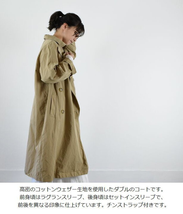 楽天市場】Veritecoeur(ヴェリテクール)COAT made in japanst-170 