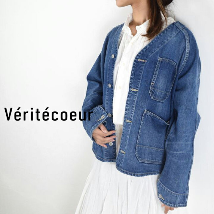 楽天市場】Veritecoeur(ヴェリテクール)ノーカラー デニム ジャケット
