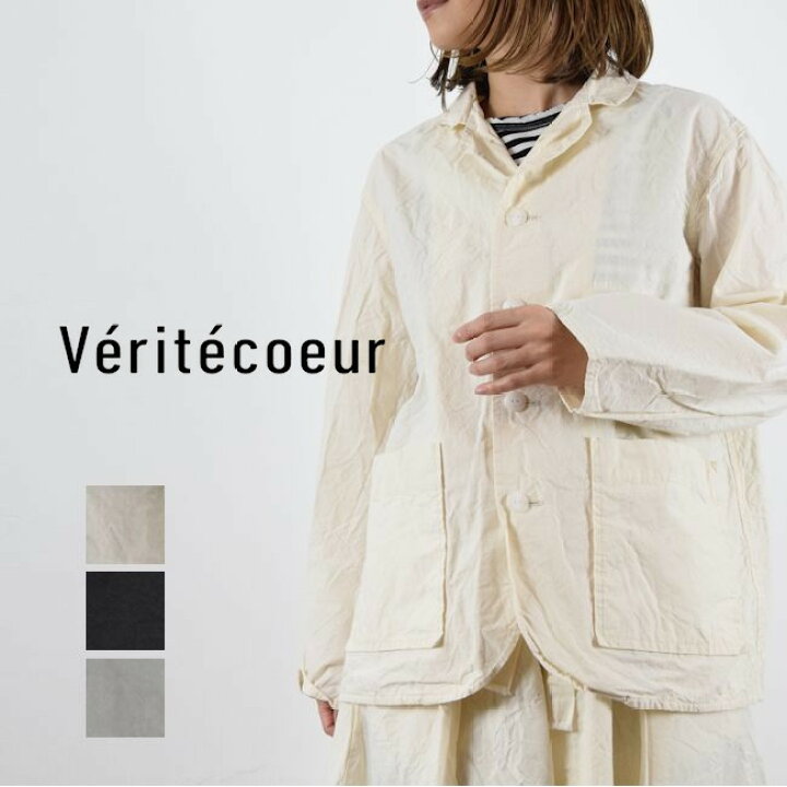 楽天市場】Veritecoeur(ヴェリテクール)デイリー ジャケット  