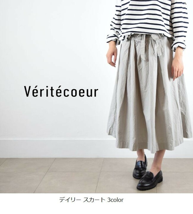 楽天市場】Veritecoeur(ヴェリテクール)デイリー スカート 3colormade  