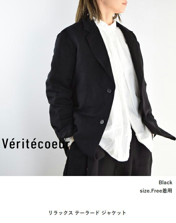 楽天市場】Veritecoeur(ヴェリテクール)リラックス テーラード  