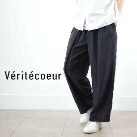 【 Veritecoeur 全品11％OFFクーポン&P最大46倍】楽天スーパーセール!!6/11(tue)1:59まで 　Veritecoeur(ヴェリテクール)シルク タック パンツmade in japanvc-2588