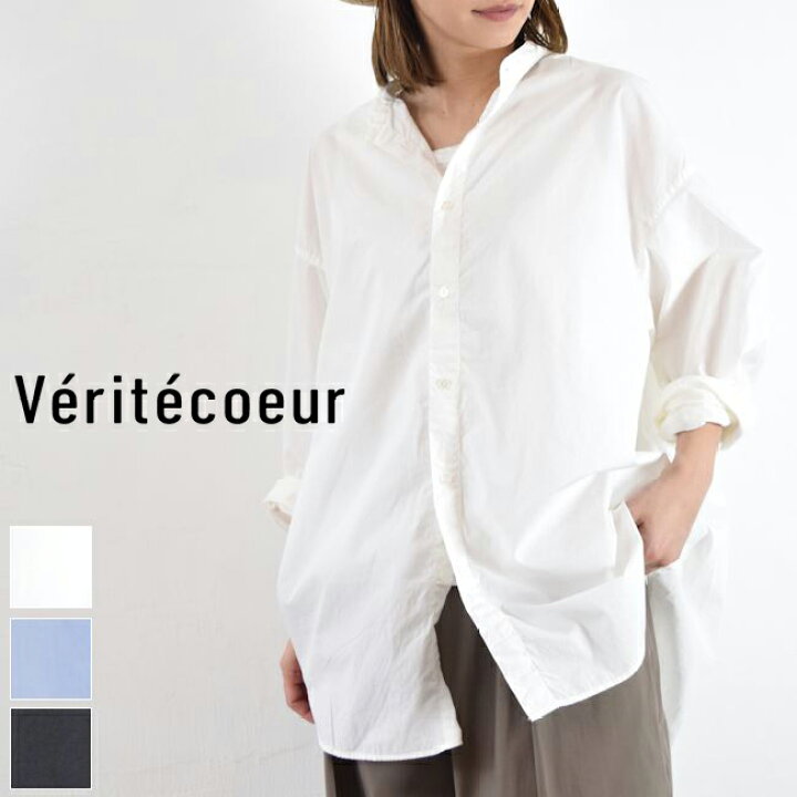 楽天市場】Veritecoeur(ヴェリテクール)ユニセックス スタンドカラー 