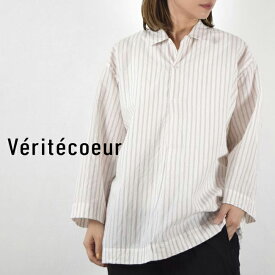 【 Veritecoeur 全品10%OFFクーポン】4/19(fri)15：00～4/24(wed)19:59まで　Veritecoeur(ヴェリテクール)ユニセックス オープンカラー シャツ made in japanvc-2593u