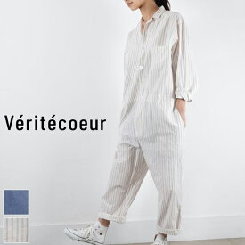 【 Veritecoeur 全品10%OFFクーポン】4/19(fri)15：00～4/24(wed)19:59まで　Veritecoeur(ヴェリテクール)ユニセックス ステーラードカラー オールインワン 2colormade in japanvc-2595u