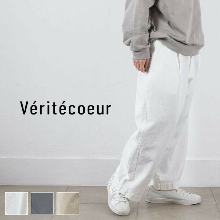 楽天市場】【30%OFF ファイナルSALE 】さらに【月末月初10％OFF  