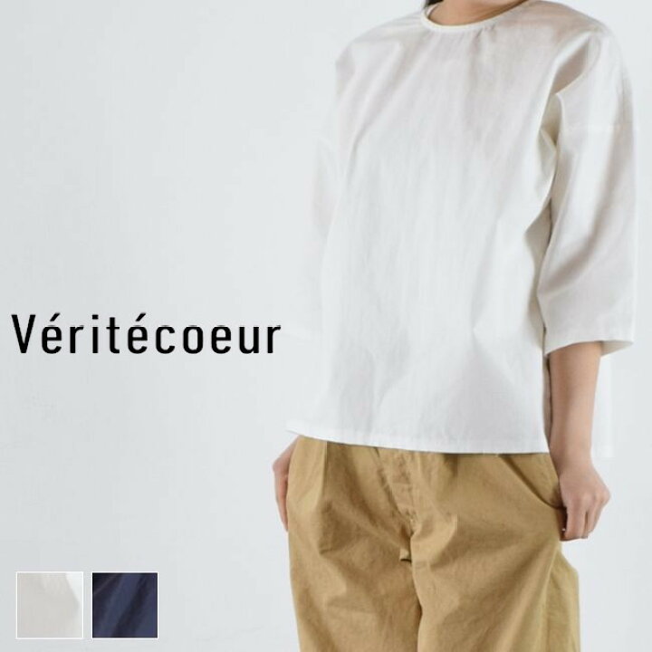 楽天市場】Veritecoeur(ヴェリテクール)ホースクロス プルオーバー 