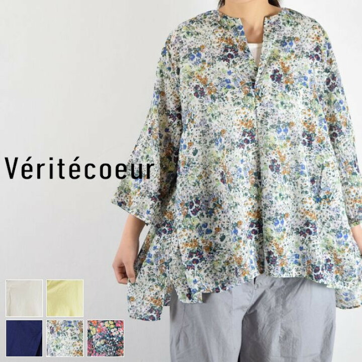 楽天市場】Veritecoeur(ヴェリテクール)コンフォータブル トップス 
