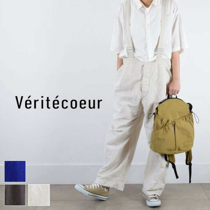 楽天市場】【動画あり】 Veritecoeur(ヴェリテクール)ガーメント 