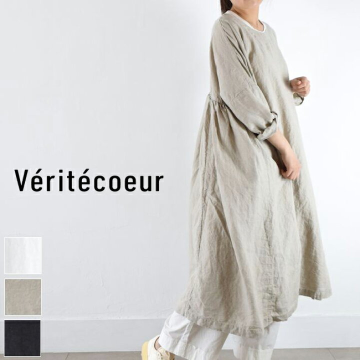 楽天市場】Veritecoeur(ヴェリテクール)リネンサイドギャザー 