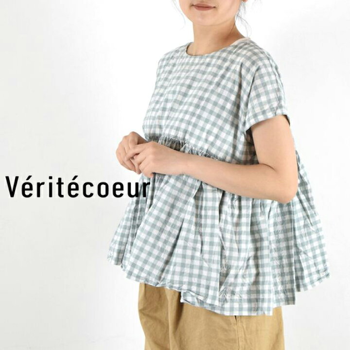 楽天市場】Veritecoeur(ヴェリテクール)ギンガムチェックギャザー  