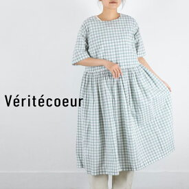 【動画あり】【 Veritecoeur 全品11％OFFクーポン&P最大46倍】楽天スーパーセール!!6/11(tue)1:59まで 　Veritecoeur(ヴェリテクール)ギンガムチェックギャザー ワンピースmade in japanvc-2613