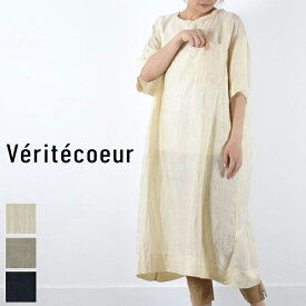 【動画あり】【 Veritecoeur 全品11％OFFクーポン&P最大46倍】楽天スーパーセール!!6/11(tue)1:59まで 　Veritecoeur(ヴェリテクール)シックシルク プルオーバー・ワンピース 2colorvc-2622-l