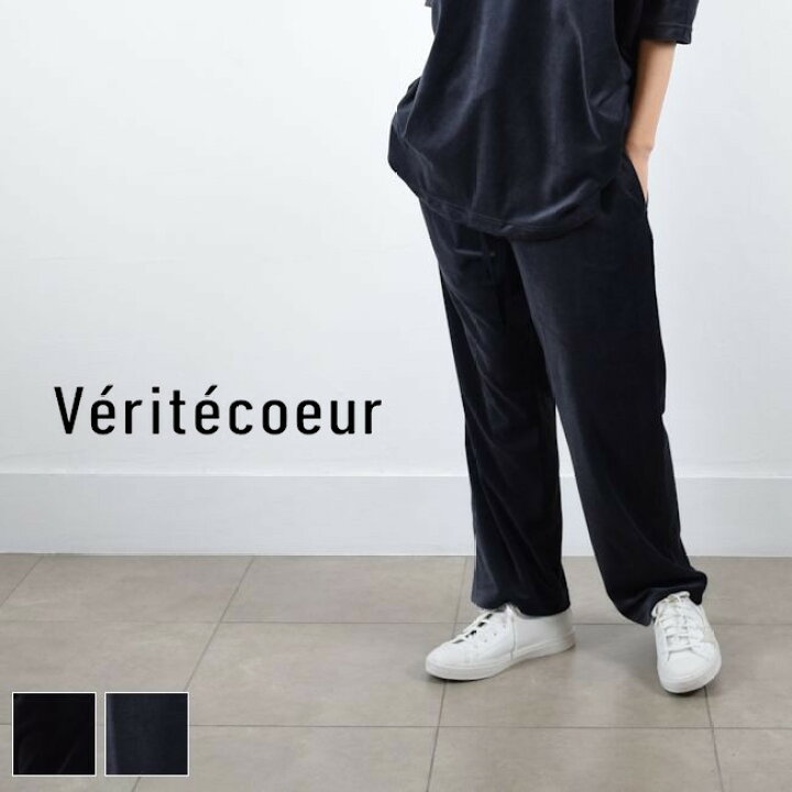 楽天市場】【動画あり】【Veritecoeur ☆11％OFFクーポン】＆【P最大 