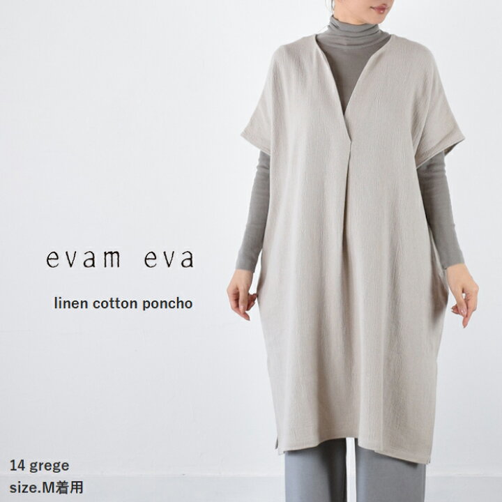 v221t953) / evam eva/vie(エヴァムエヴァ/ヴィ) / cotton linen tunic 