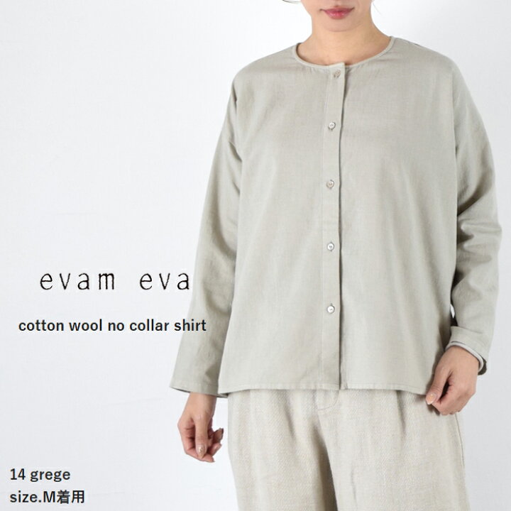楽天市場】【即日発送】 【動画あり】 evam eva(エヴァムエヴァ)cotton 