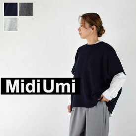 この商品対象→【12％OFFクーポン】18周年記念♪お一人様1回限り!!　17日(月)14:59まで【即日発送】 【動画あり】 MidiUmi (ミディウミ)crew neck cocoon vest 3color4-72938454