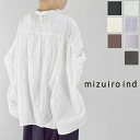 【即日発送】【月初10％OFFクーポン!!毎月恒例】7/31(木)18:00～8/4(月)9:59まで 【動画あり】 【定番商品】 mizuiro ind (ミズイロインド)back gather wide shirt 7color1-23897531